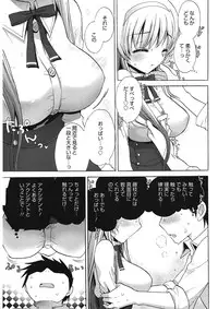 [Mozuya Murasaki] Ecchi na Koto Shiyo... [Digital]