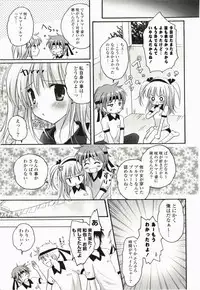 [Kanna Satsuki] Purupuru Hearts