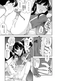 COMIC LO 2018-12 [Digital]