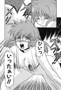 [Ayano Rei] Nurse Angel