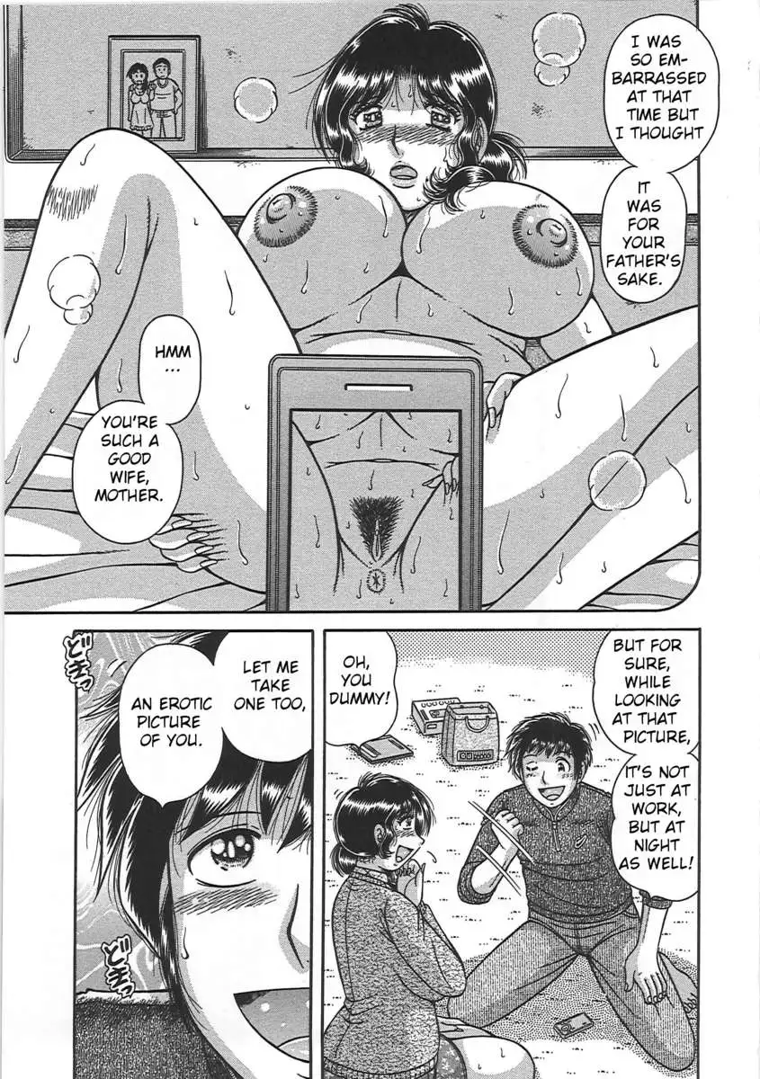 Forbidden Relations: Mother Son Frolics