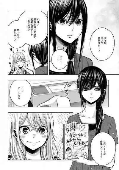 Comic Yuri Hime 2021-02