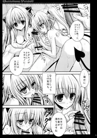 (C83) [Room0016 (Oreiro)] BathRoom Panic!! (To Love-ru)