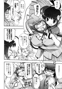 COMIC Megastore 2006-02