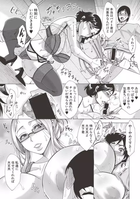 COMIC Shingeki 2017-06