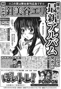 COMIC 0EX Vol. 23 2009-11