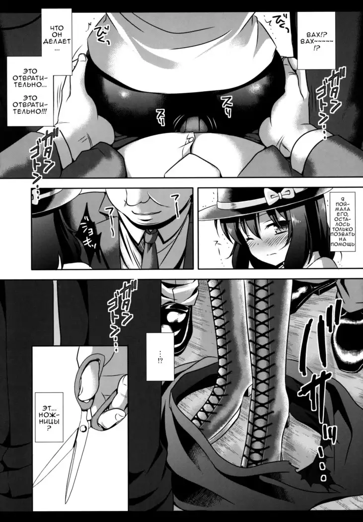 Hifuu Ryoujoku 1 - Renko Chikan Densha