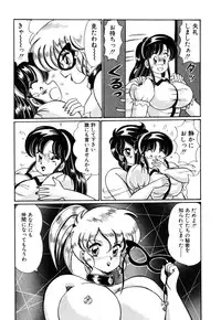 [Watanabe Wataru] Ai Love Angel