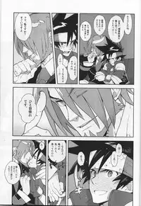 (SUPER 21) [Article 60 of Criminal Code (Shuhan)] Campanula. (Shinrabanshou Choco)