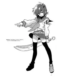 (SUPER20) [Article 60 of Criminal Code (Shuhan)] RaKuGaKi. 20110320 (Skies of Arcadia)