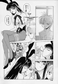 [5th Luna] Onnanoko Souchi