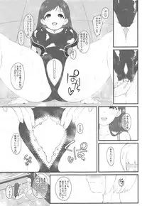 (C95) [Jekyll and Hyde (MAKOTO)] The prince who grabbed hope opens the door. (THE IDOLM@STER CINDERELLA GIRLS)