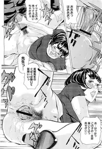 COMIC Megastore H 2010-08