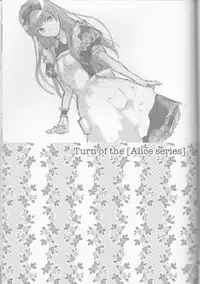 (C77) [Cinnamon Cigar (Fukao Toriko)] Name of Rose (Alice in the Country of Hearts, Arabians Lost)