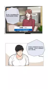 [The Jinshan] Sadistic Beauty Ch.1-30 [Chinese] [17汉化]