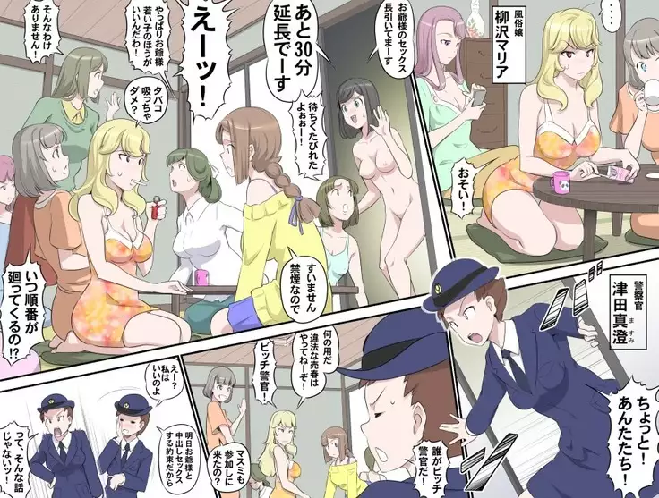 Ganbare Ojii-chan - Make Love! O'G-chan