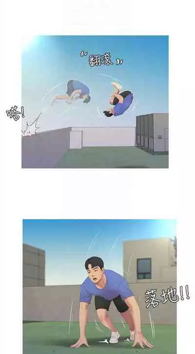 One's In-Laws Virgins Chapter 1-15 (Ongoing) [English]