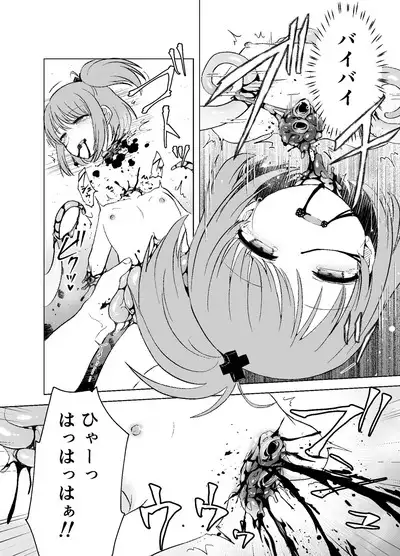 Kimi no Tame no Sotsugyoushiki