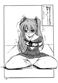 (C77) [Thirty Saver Street 2D Shooting (Maki Hideto, Sawara Kazumitsu, Yonige-ya No Kyou)] Second Uchuu Keikaku 5 (Neon Genesis Evangelion)