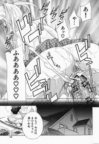 [Drill Murata] Ikumade... Piston! - Do the piston until breaking