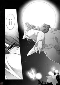 comic marginal vol.11