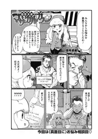 COMIC HOTMILK 2019-01 [Digital]