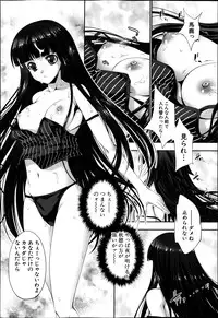 [GEN] STG -stories of tangle gender- Ch. 1-4