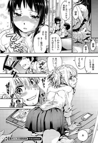 COMIC HOTMiLK 2014-12