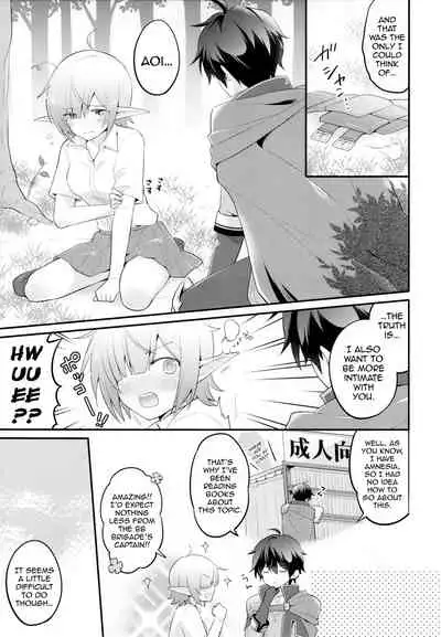 (C97) [GINKA (Michiru)] Aoi no Motto Otomodachi Daisakusen | Aoi's All-Out Friend Making Strategy (Princess Connect! Re:Dive) [English] [The NekoMancers]