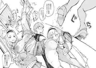 Chikan kara Tasuketara Chikan Sarechatta Onee-San