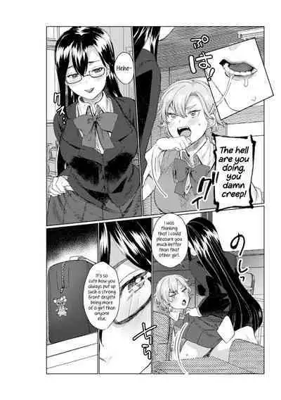 2D Comic Magazine NTR Les Kanojo ga Kanojo o Netottara Vol. 1