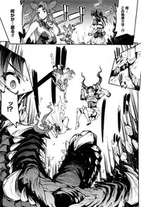 COMIC Unreal 2016-12 Vol. 64