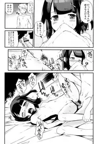 [Anthology] MOMOPAN 21: Imouto Harami 2