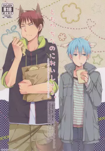 [OtowamureGO!GO!, Onichikusyou (Nimoda Ai, Chinpaipai)] Tomodachi na noni Oishisou (Kuroko no Basuke)
