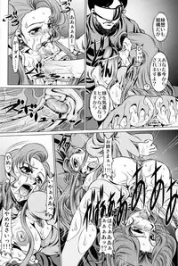 [Yuugai Tosho Kikaku (Satochizu, Tanaka Naburu)] Orange Batake de Tottsukamaete (Code Geass)