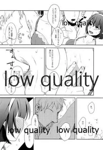 (My Best Friends 5) [Seki Sabato (Tsukuru)] Ore no Kotori (THE iDOLM@STER)