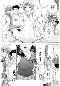 [Ozaki Miray] 365★SUPER COLOR +PLUS [Digital]