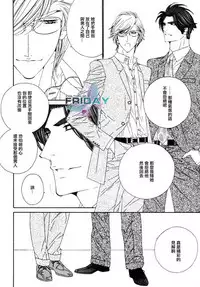 [Ougi Yuzuha] Darling side.H 1~3 [Chinese]