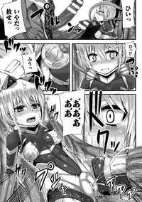 [Yutakame] Tsuwamonodomo ga Yume no Ato [Digital]