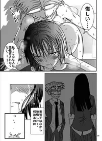 [Dressblackheulee (BlackBaka)] Shukudai Wasuremashitako-san e no Zenra Kyouiku 5 [Digital]