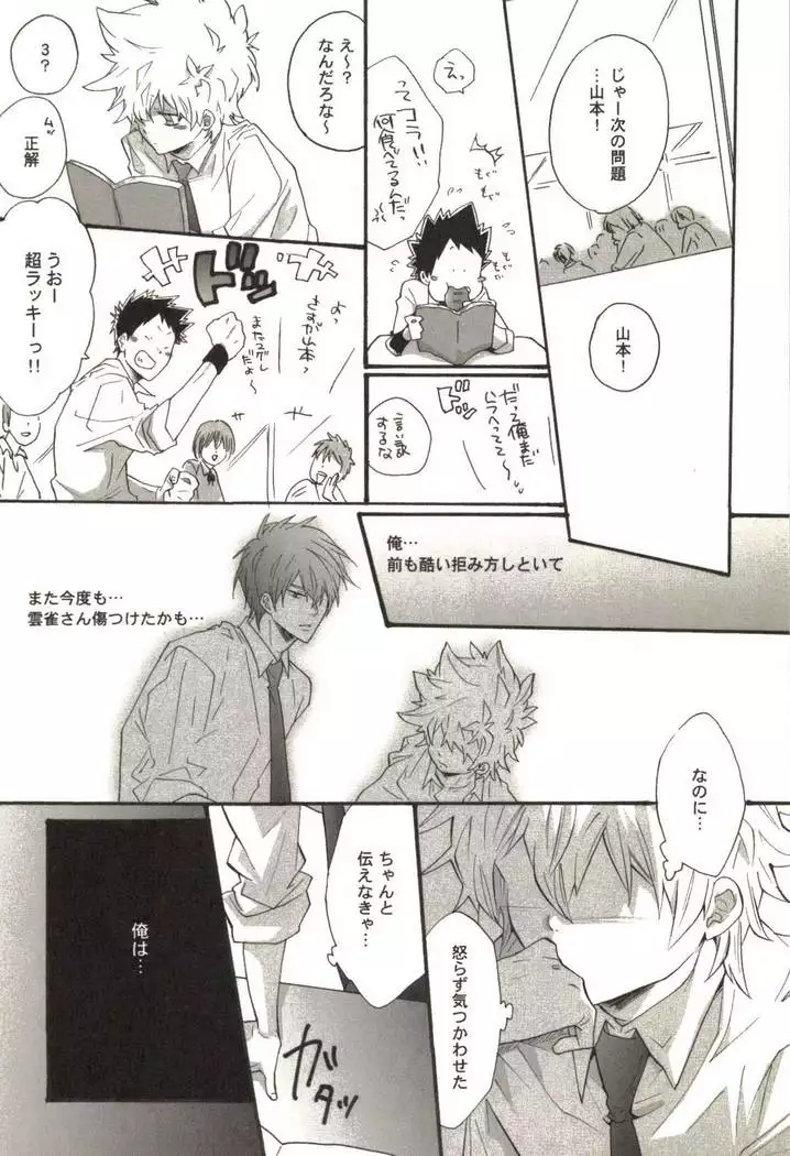 同人作家コレクション70