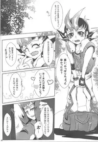 (Sennen Battle Phase 10) [HEATWAVE (Various)] Armored XYZ! II (Yu-Gi-Oh! Zexal) [Incomplete]