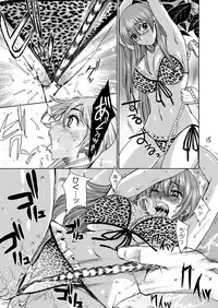 [Todd Special (Todd Oyamada)] Beach Pai! Kasumi-chan Pink (Dead or Alive Xtreme Beach Volleyball) [Digital]