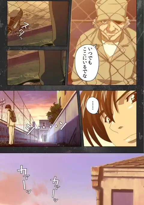 Saishuu Chikan Densha Rail-1 Complete Ban