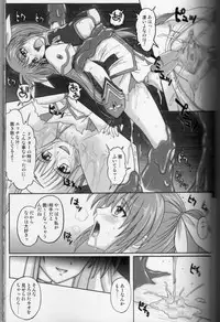 (C74) [Cyclone (Reizei, Izumi)] 860 - Color Classic Situation Note Extention III (Mahou Shoujo Lyrical Nanoha)