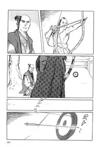 [Koike Kazuo, Kojima Goseki] Hanzou no Mon Vol.6