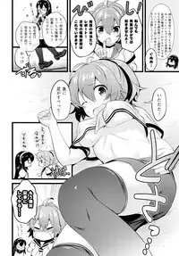 Aoba Ecchi na Happening Shuzai Shimaasu