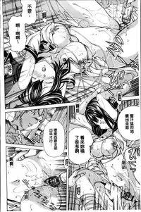 [Nohara Hiromi] Syojo Furachi [Chinese]