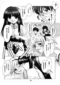 (C71) [RUBY FRUIT (Kotozuki Runo)] TRIP? TRAP!! (Higurashi no Naku Koro ni)