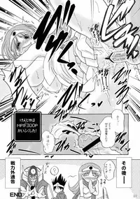 (SC42) [Nagaredamaya (Various)] DQN.GREEN (Dragon Quest of Nakedness. GREEN) (Dragon Quest)